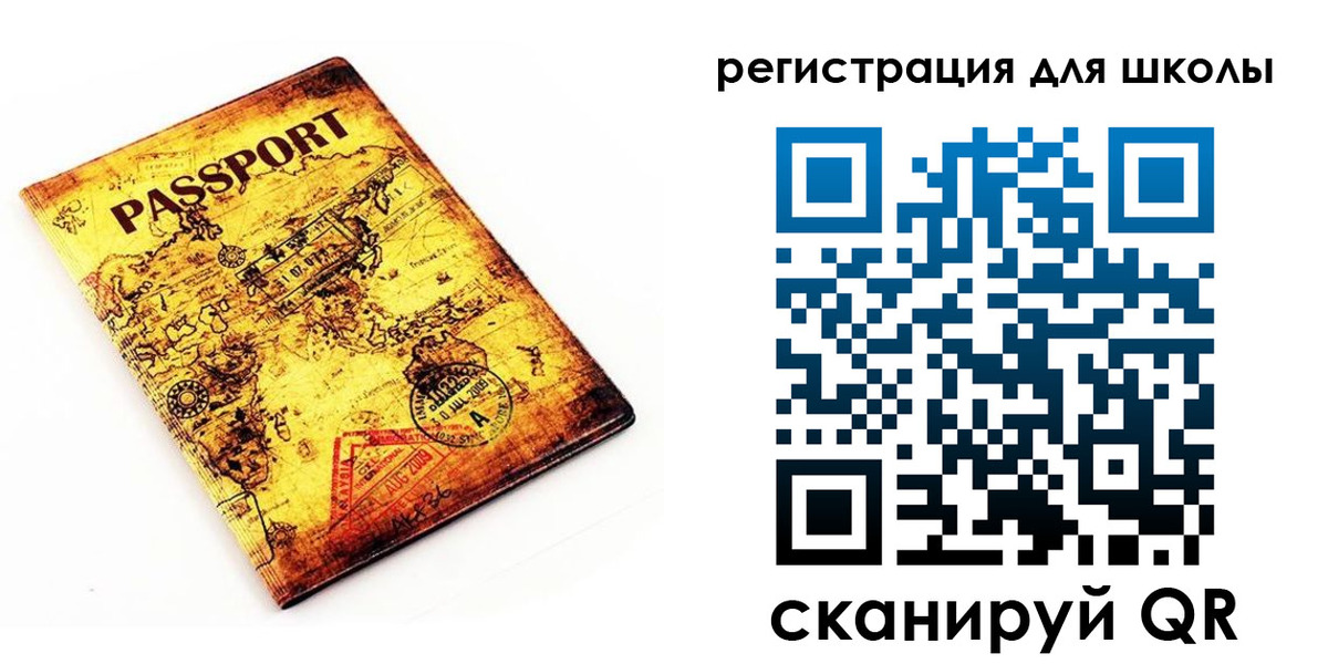 временная регистрация купить в Волхове