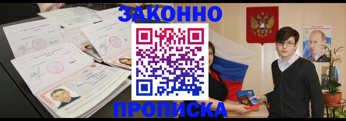 найти адрес прописки в Волхове