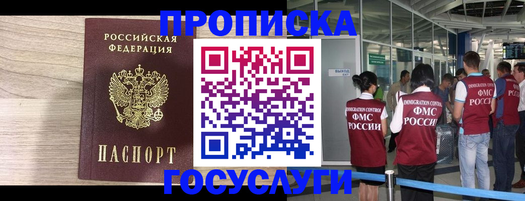 пропишу в квартире в Волхове